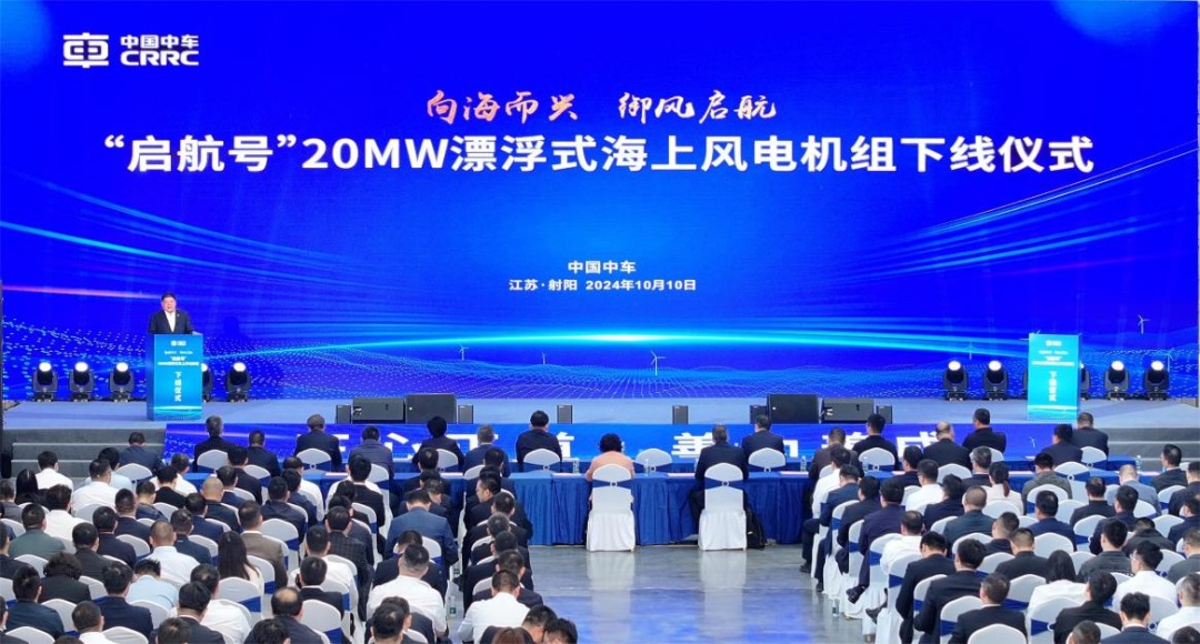 菲律宾风电项目竞拍会议